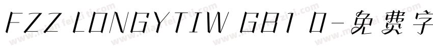 FZZ LONGYTIW GB1 0字体转换